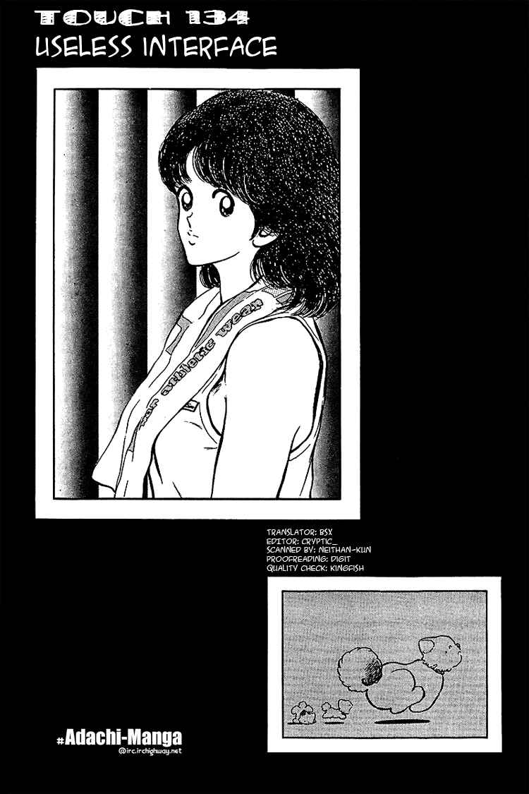 Page 1 Chapter 134 Touch