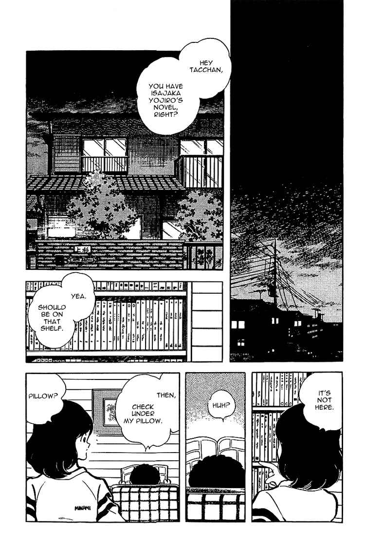 Page 17 Chapter 134 Touch