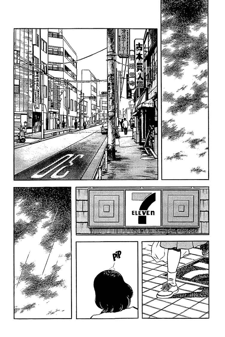 Page 2 Chapter 134 Touch