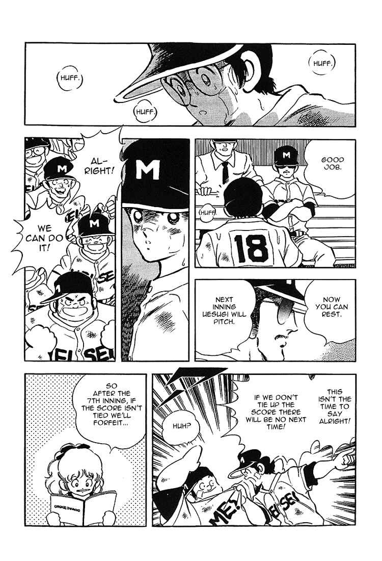 Page 17 Chapter 170 Touch