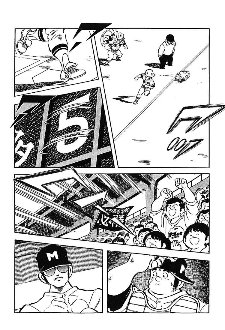 Page 3 Chapter 170 Touch