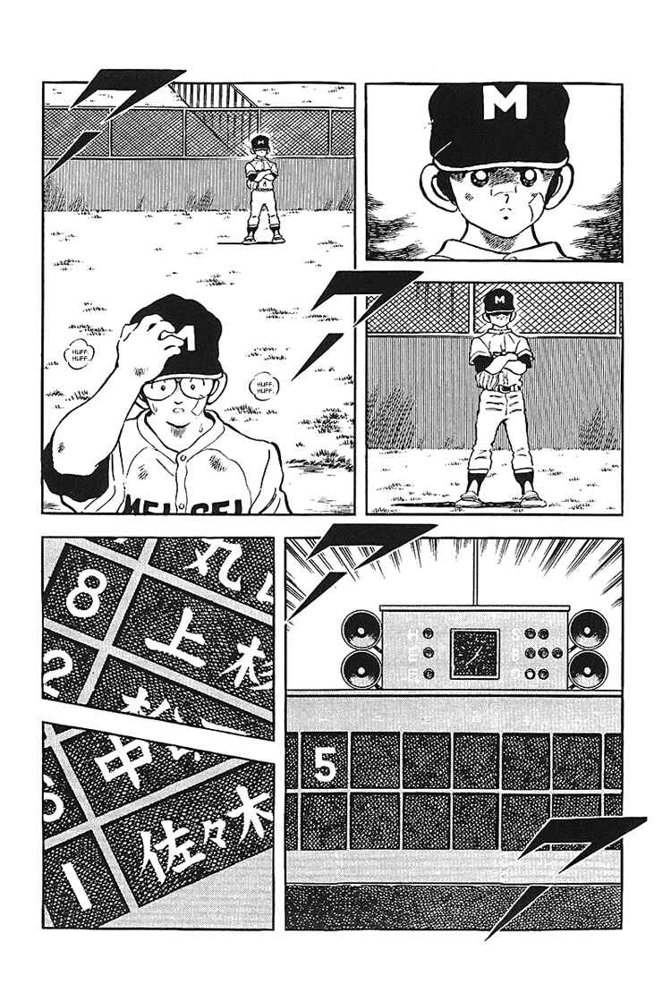 Page 4 Chapter 170 Touch