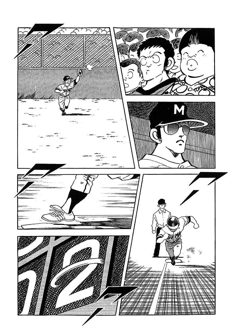 Page 10 Chapter 217 Touch