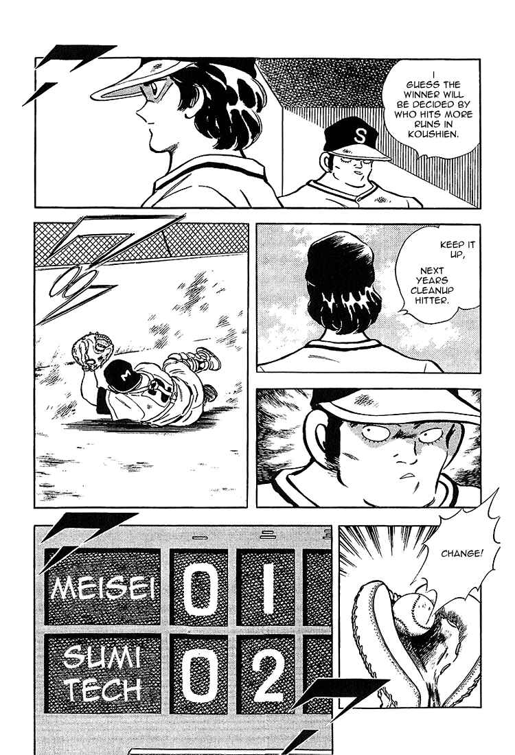 Page 12 Chapter 217 Touch