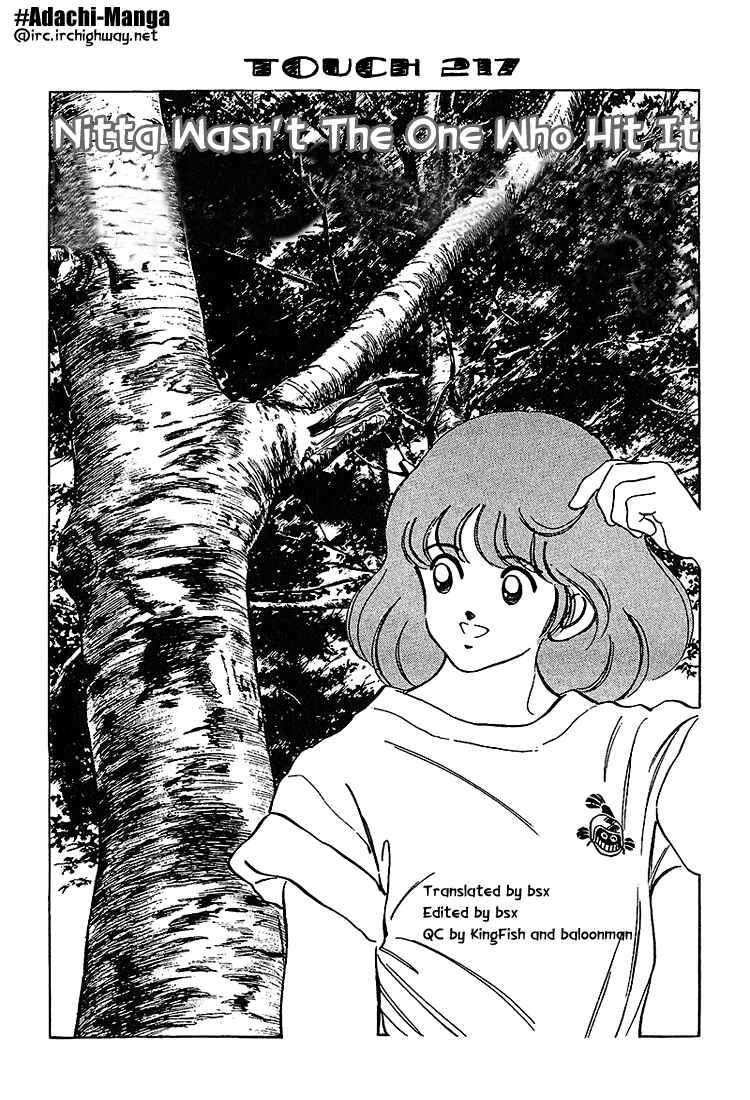 Page 1 Chapter 217 Touch