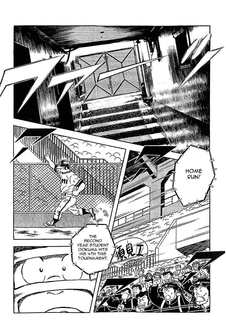 Page 3 Chapter 217 Touch