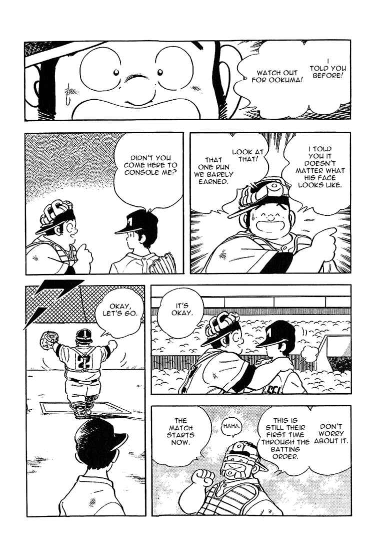 Page 5 Chapter 217 Touch