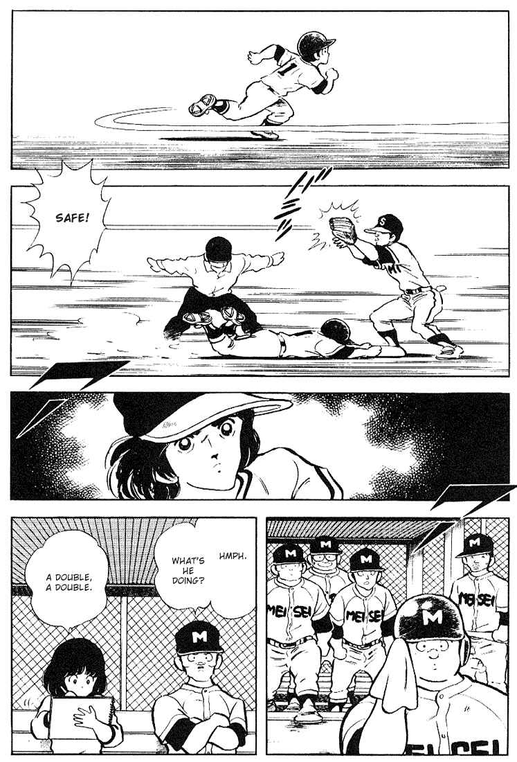Page 3 Chapter 124 Touch