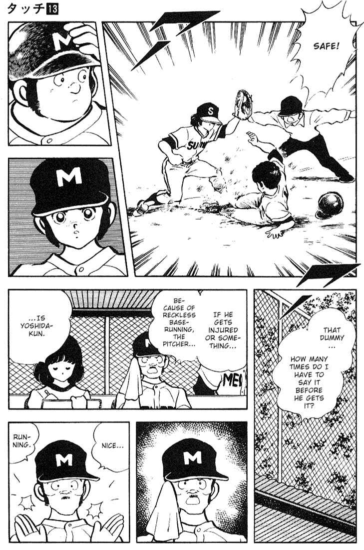 Page 7 Chapter 124 Touch