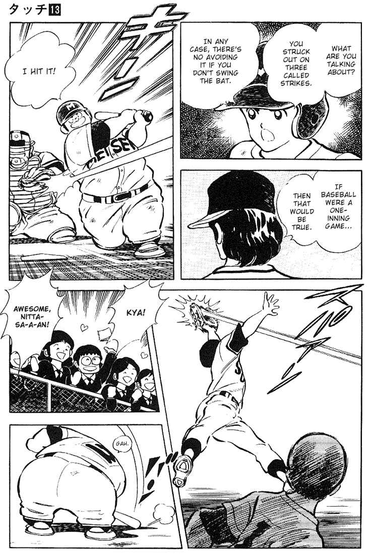 Page 9 Chapter 124 Touch