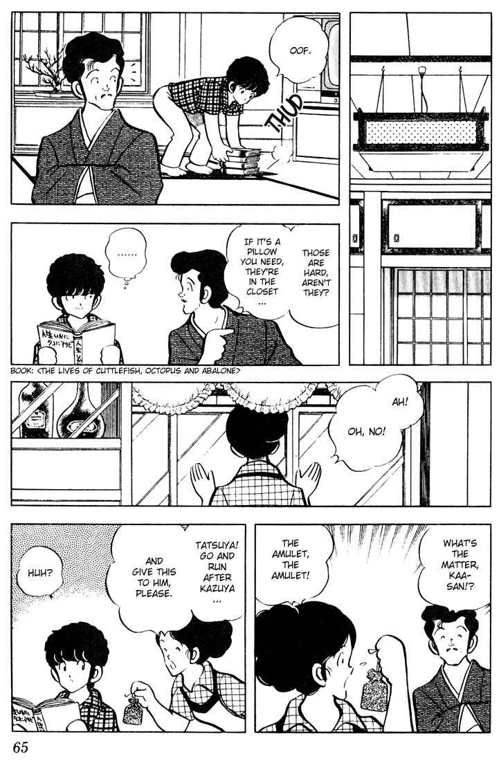 Page 7 Chapter 63 Touch