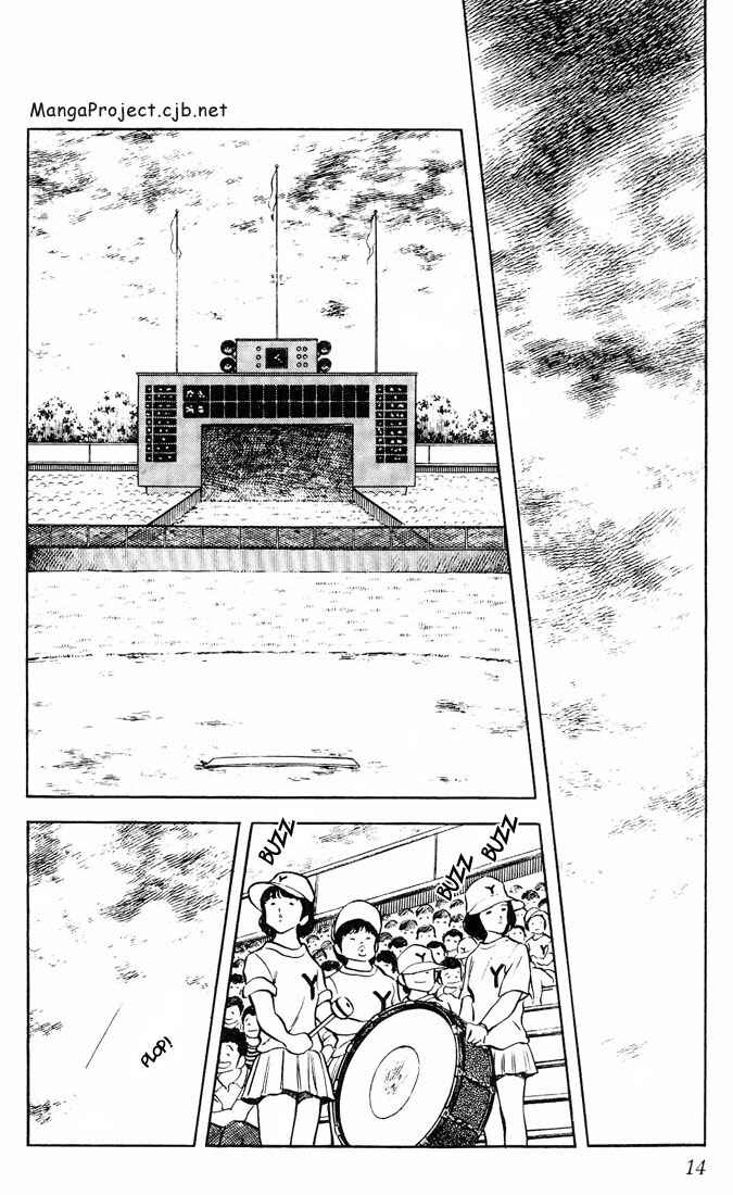 Page 12 Chapter 50 Touch