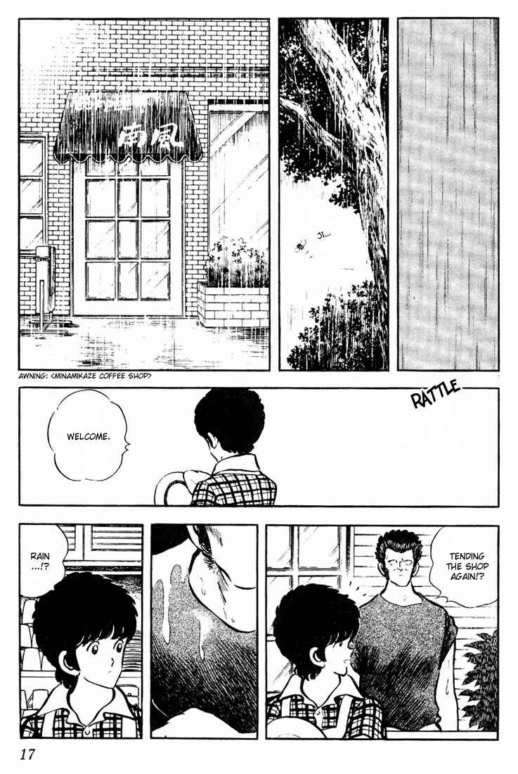 Page 15 Chapter 50 Touch