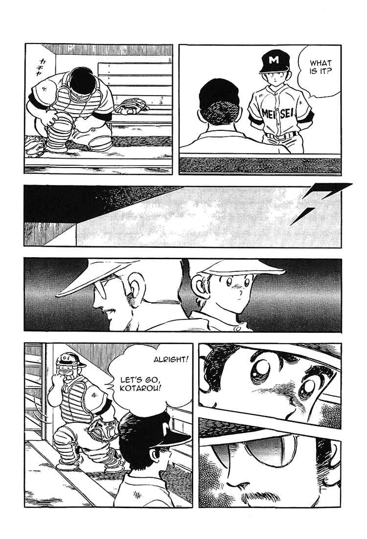 Page 10 Chapter 177 Touch
