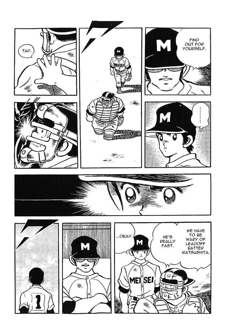 Page 11 Chapter 177 Touch