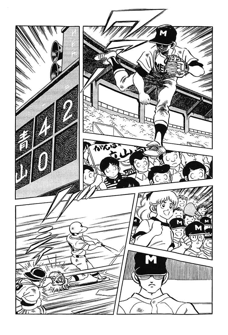 Page 14 Chapter 177 Touch