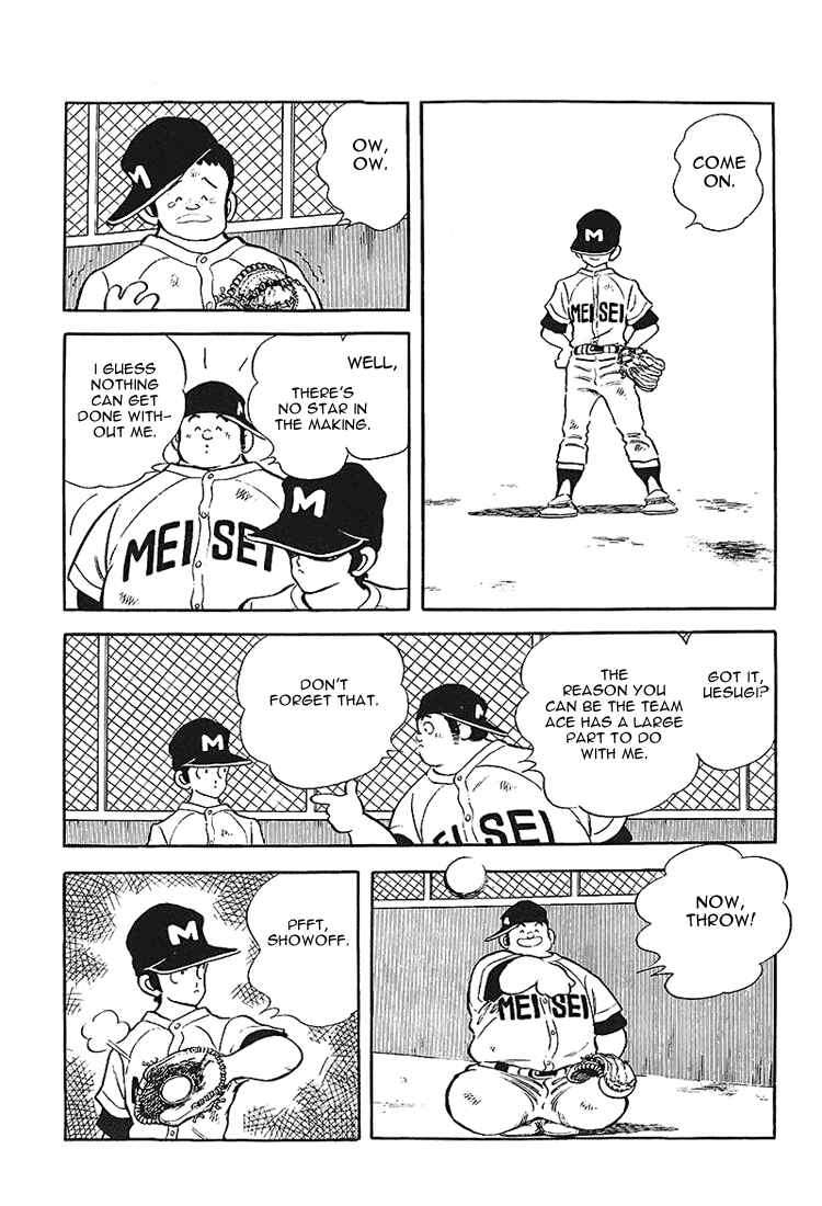 Page 5 Chapter 177 Touch