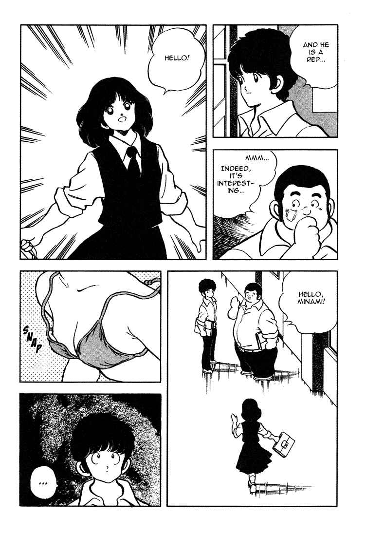 Page 19 Chapter 157 Touch