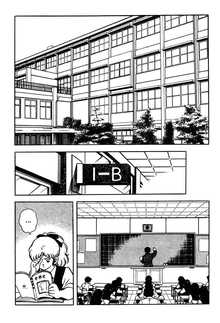 Page 22 Chapter 157 Touch