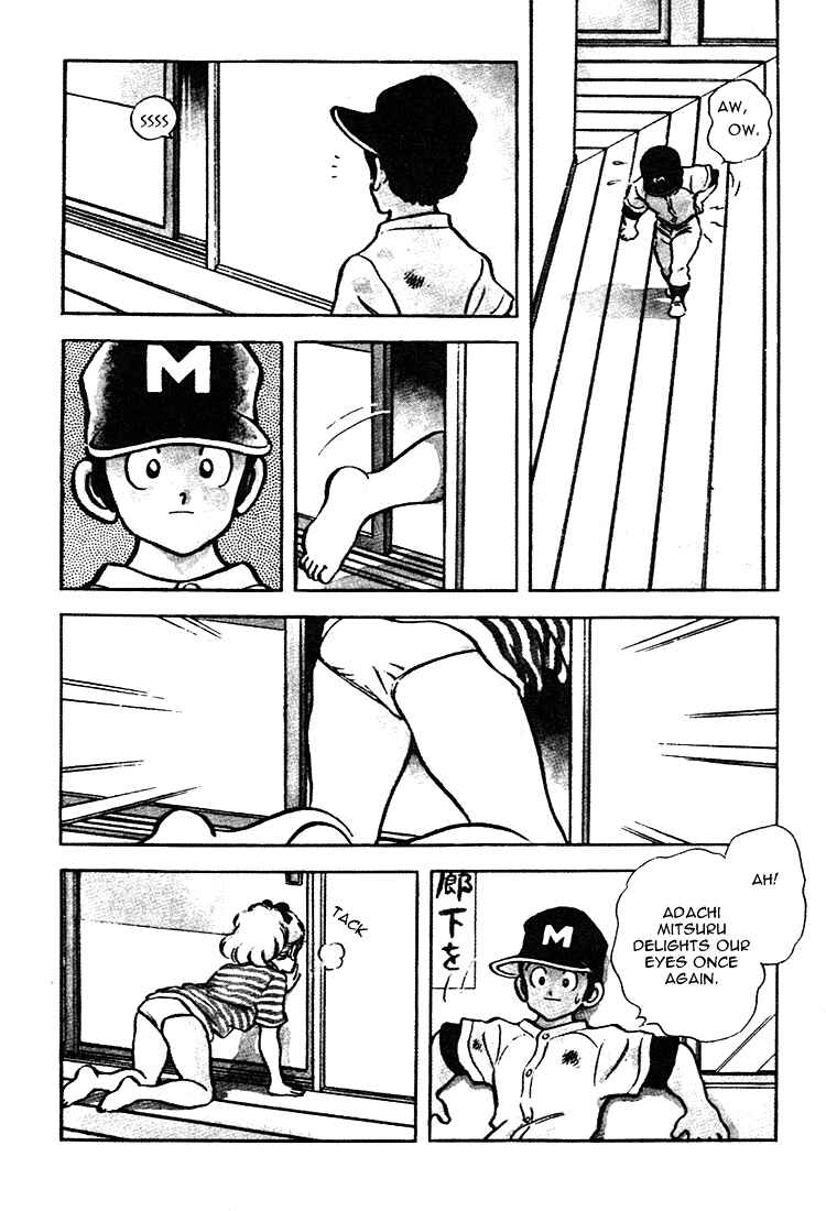 Page 6 Chapter 157 Touch