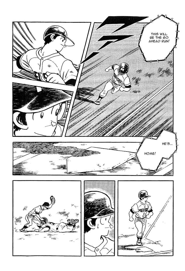 Page 10 Chapter 225 Touch