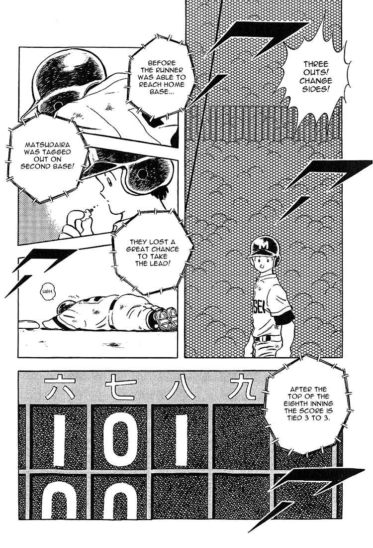 Page 11 Chapter 225 Touch