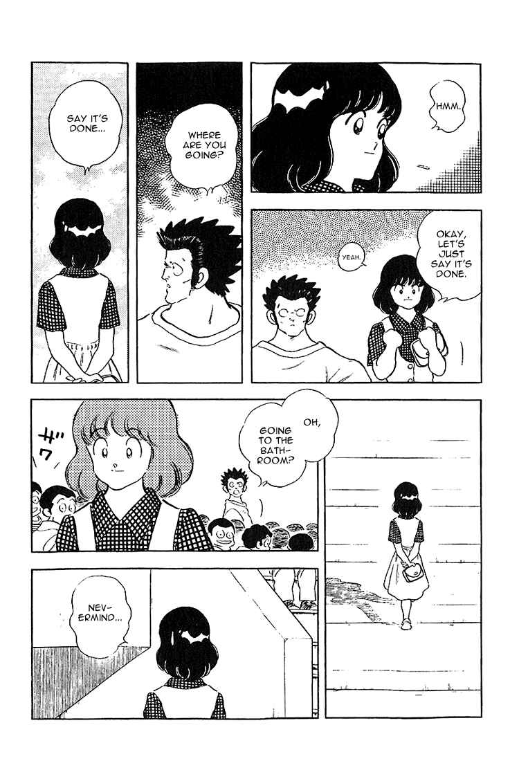 Page 12 Chapter 225 Touch