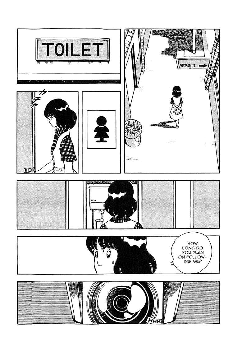 Page 13 Chapter 225 Touch