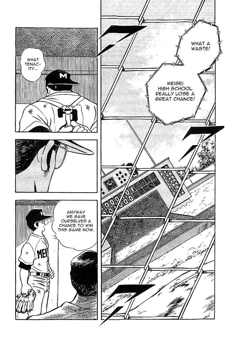 Page 14 Chapter 225 Touch