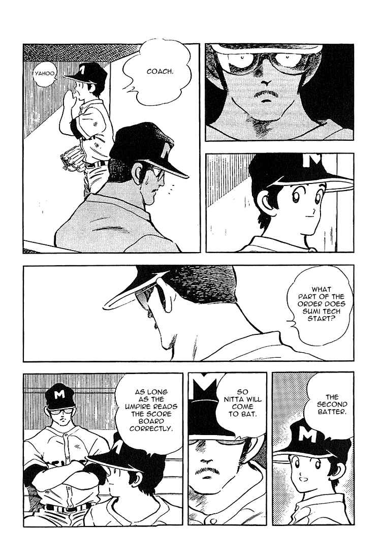Page 15 Chapter 225 Touch