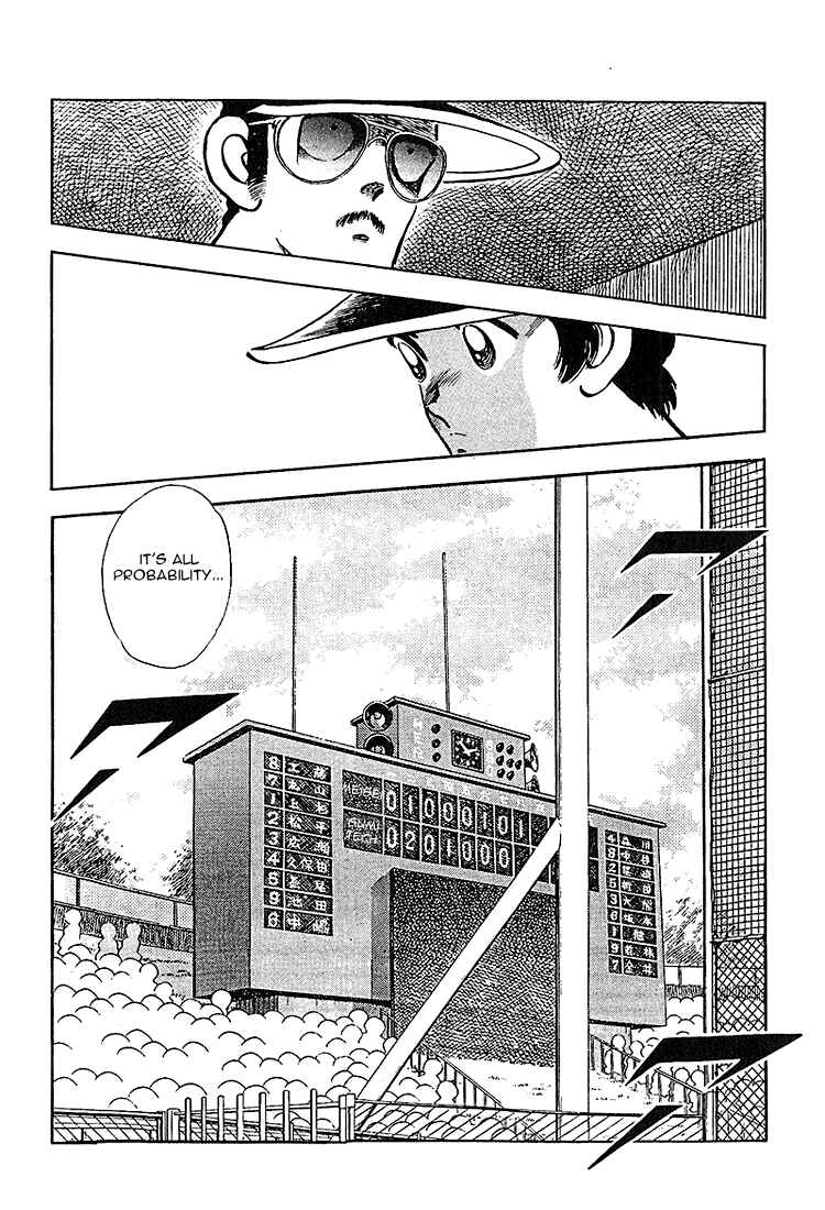 Page 17 Chapter 225 Touch