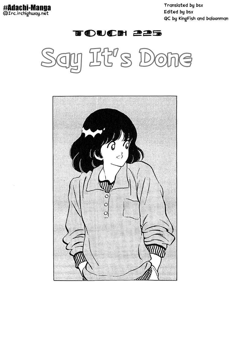 Page 1 Chapter 225 Touch