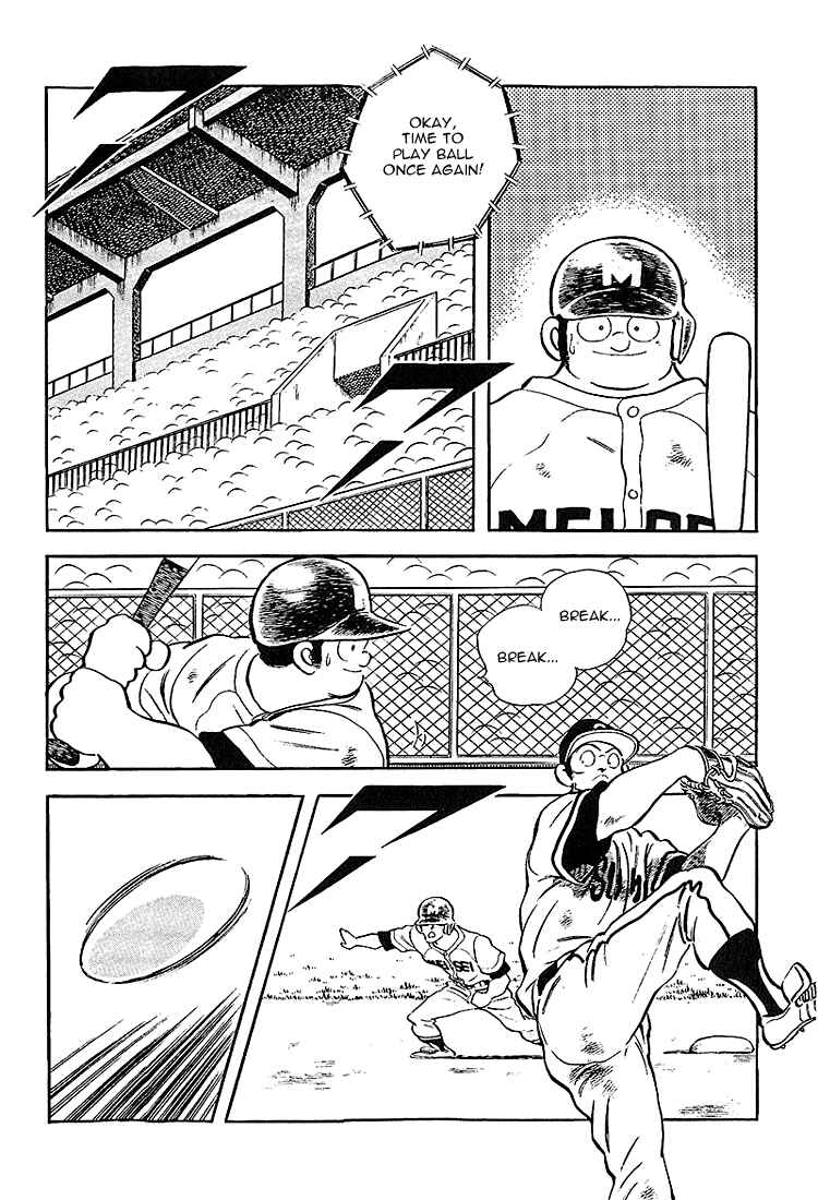 Page 5 Chapter 225 Touch