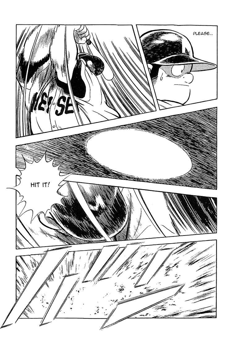Page 6 Chapter 225 Touch