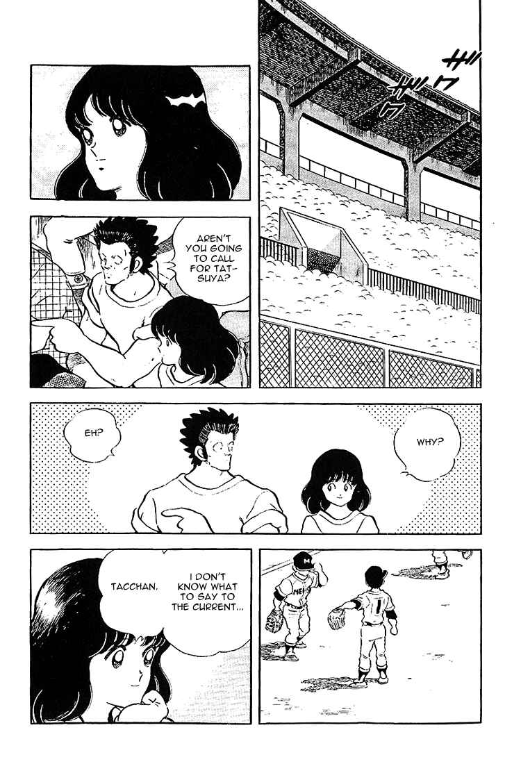 Page 12 Chapter 202 Touch