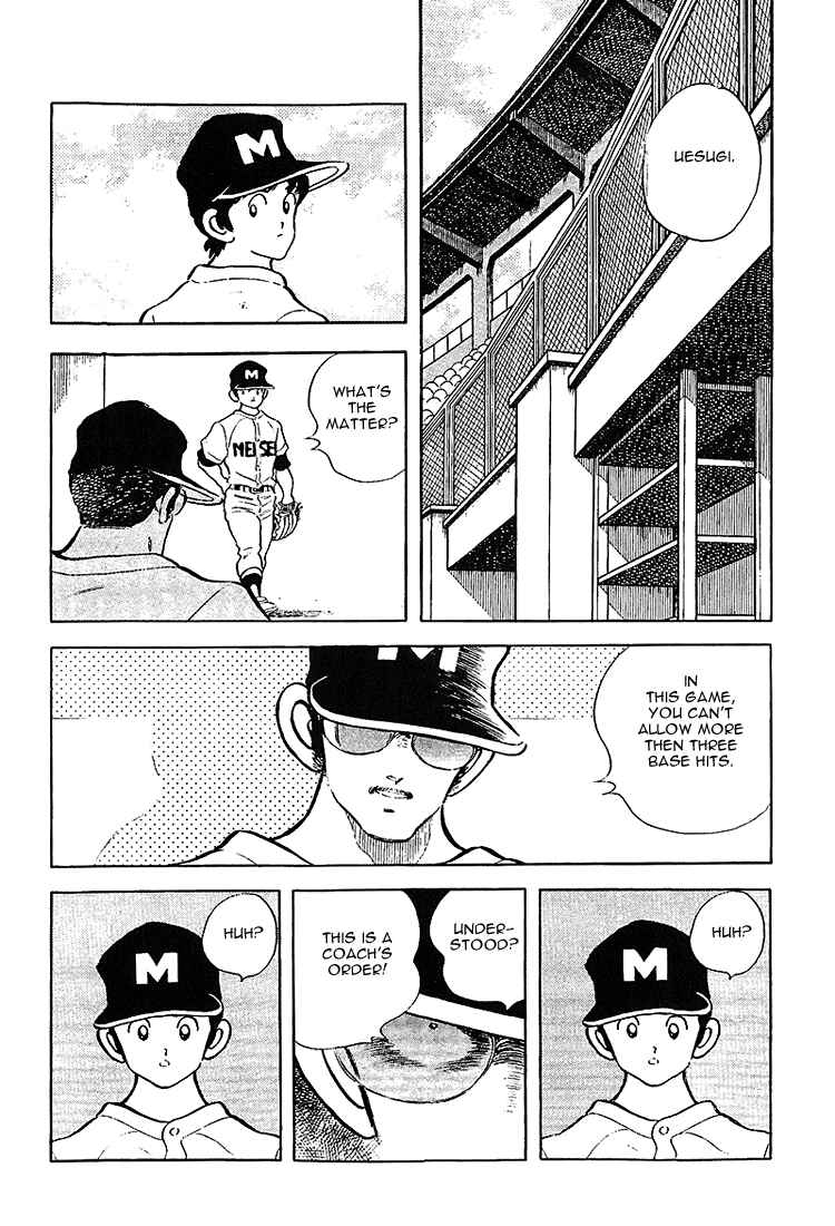 Page 14 Chapter 202 Touch