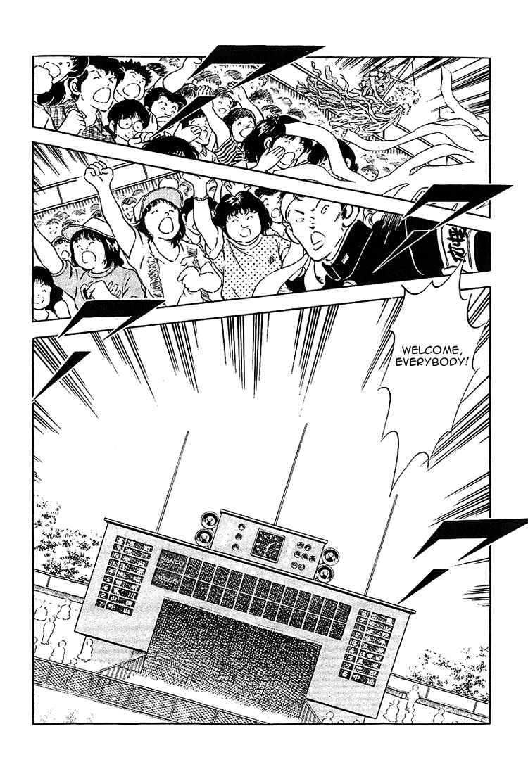 Page 16 Chapter 202 Touch