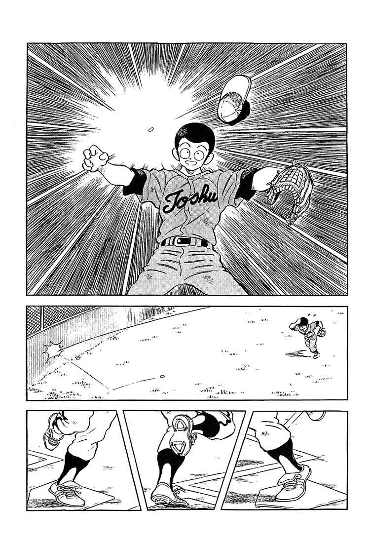 Page 3 Chapter 202 Touch