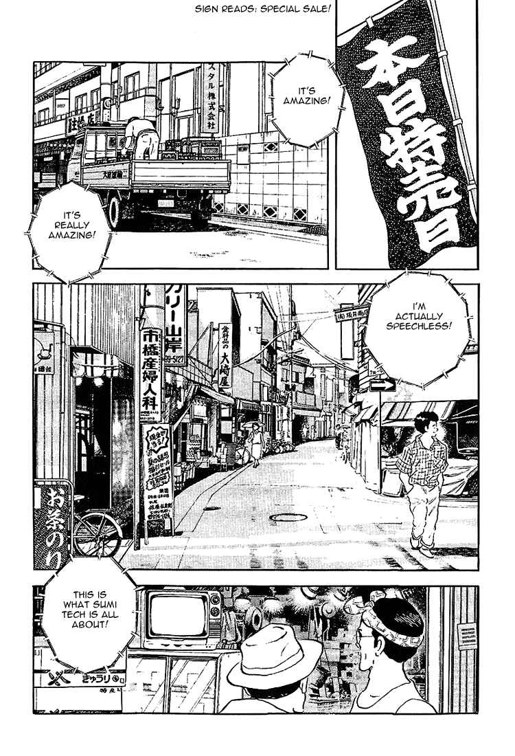 Page 4 Chapter 202 Touch