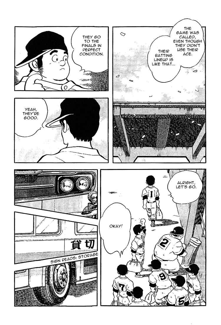 Page 7 Chapter 202 Touch