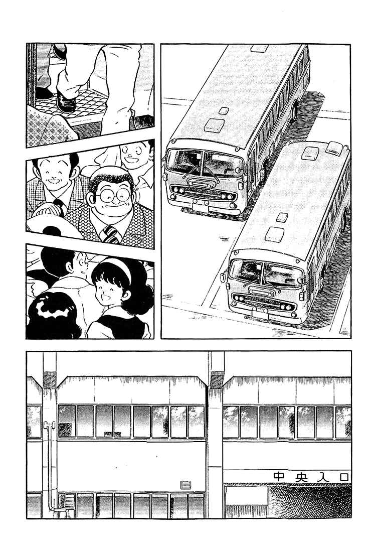 Page 8 Chapter 202 Touch
