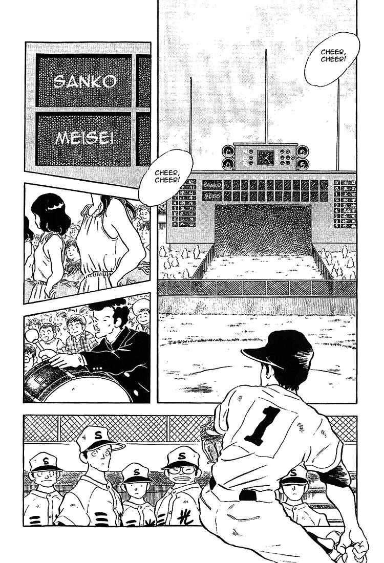 Page 9 Chapter 202 Touch