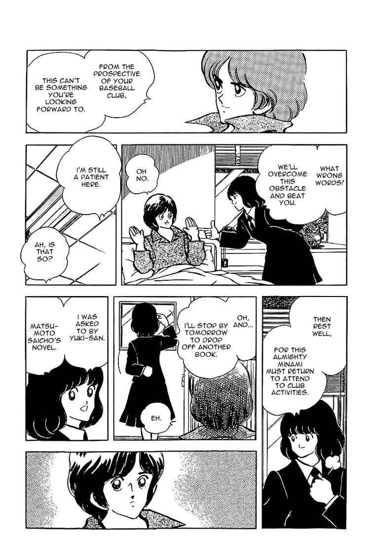Page 15 Chapter 135 Touch