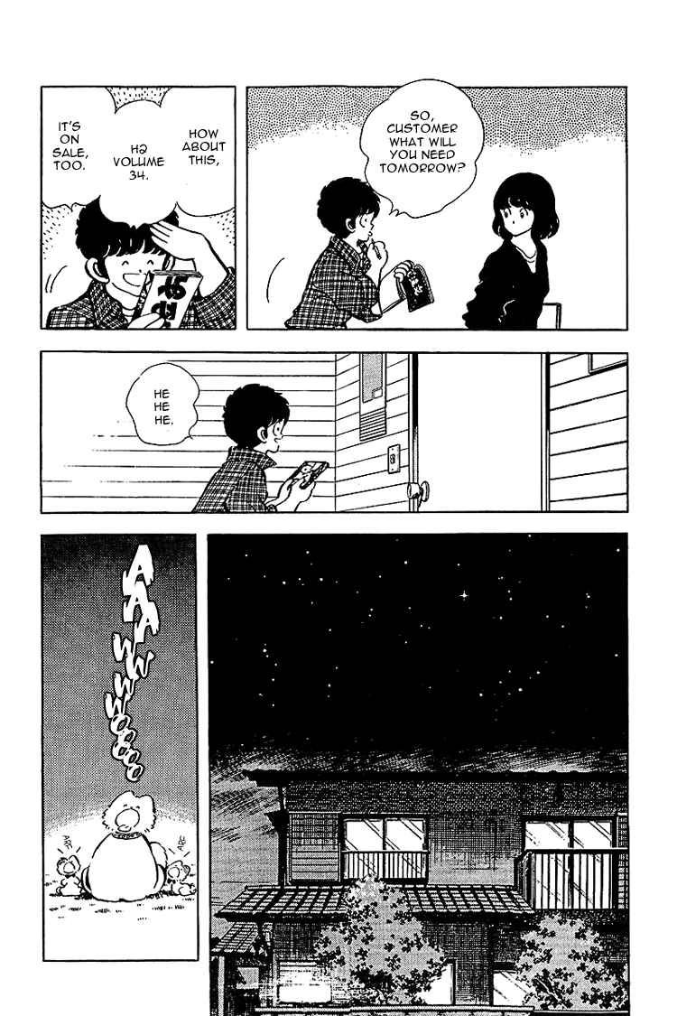 Page 18 Chapter 135 Touch