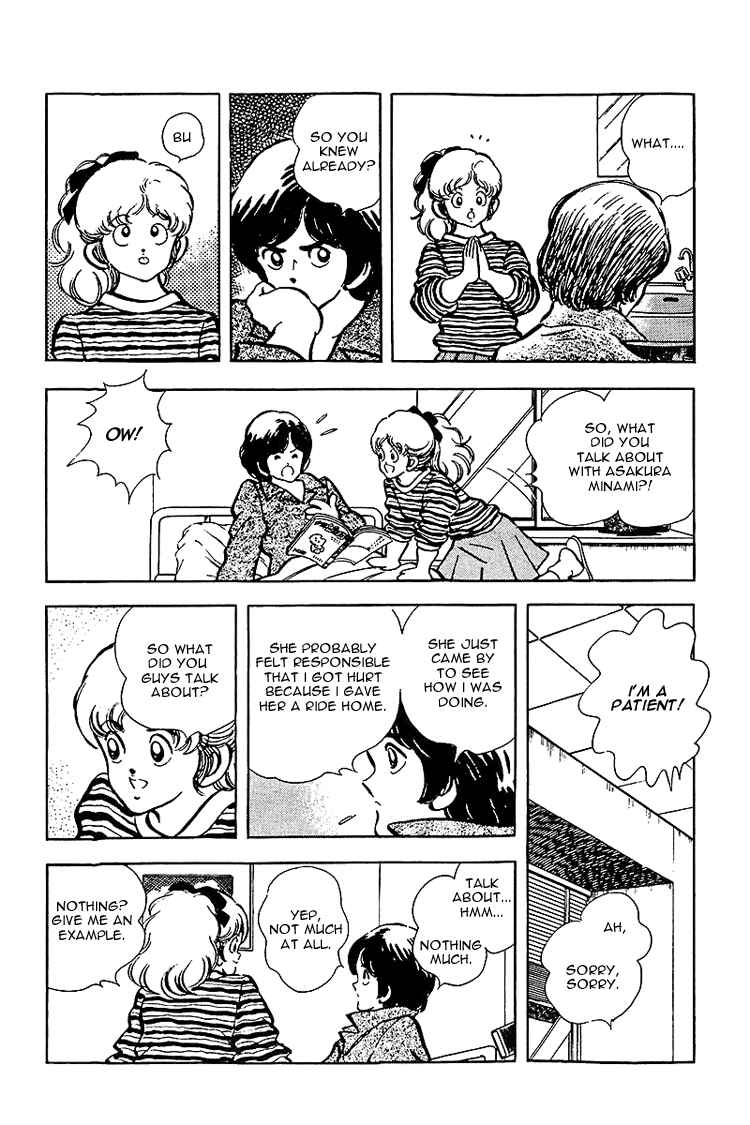 Page 4 Chapter 135 Touch