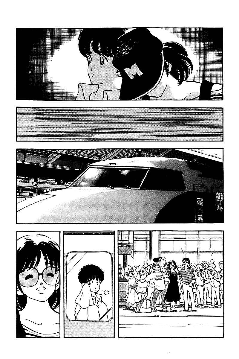 Page 14 Chapter 248 Touch