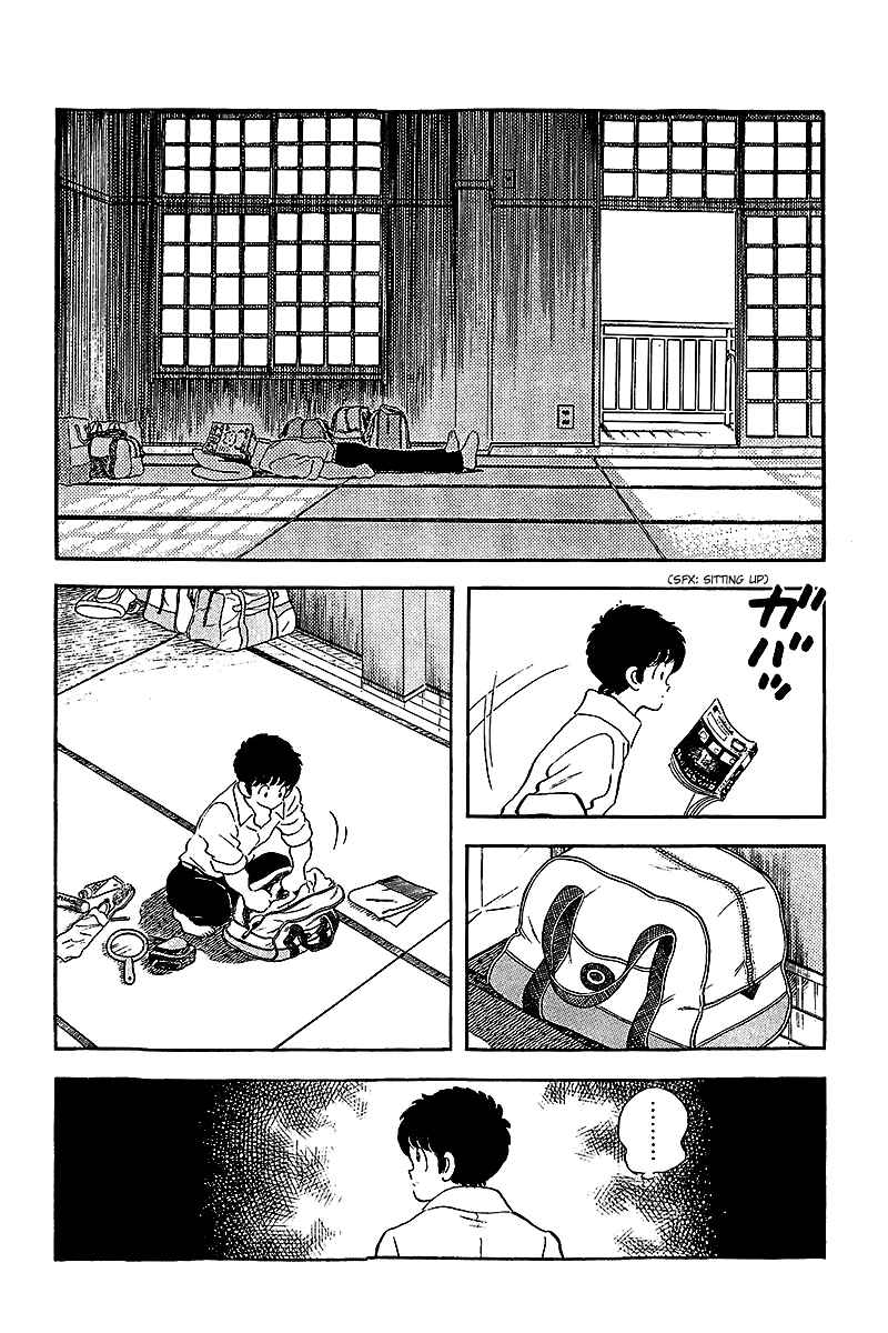 Page 15 Chapter 248 Touch
