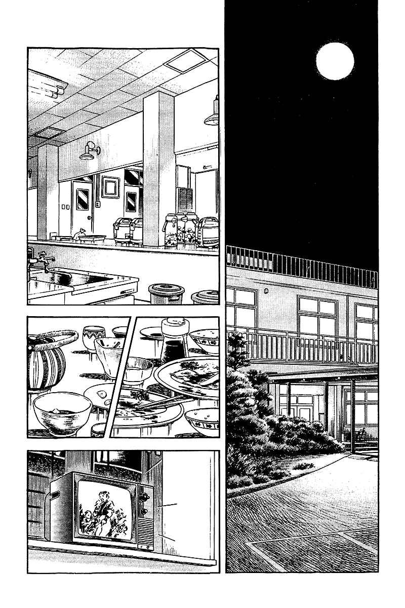 Page 16 Chapter 248 Touch