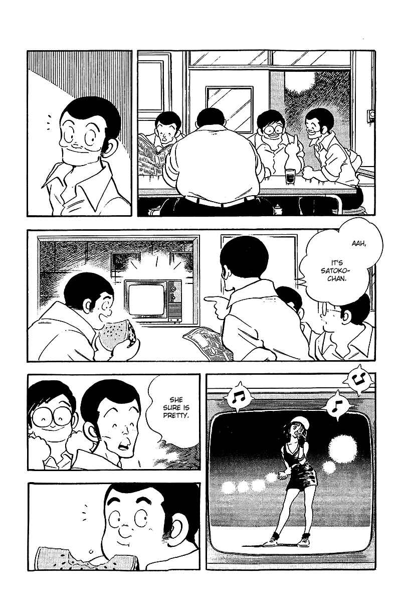 Page 17 Chapter 248 Touch