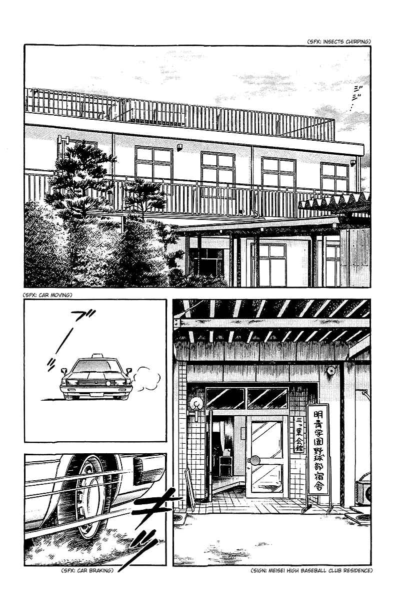 Page 2 Chapter 248 Touch